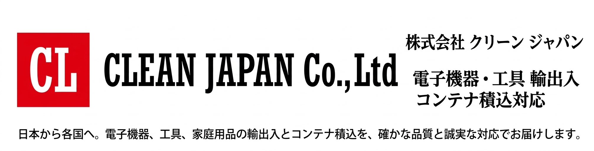 CLEAN JAPAN Co., Ltd